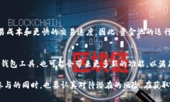 TP钱包的资金池（Liquidit