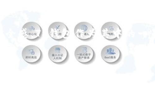 TP钱包：风控机制的深度解析

在这个数字货币日益普及的时代，钱包的选择显得尤为重要。TP钱包作为一种新兴的数字资产管理工具，备受关注。而伴随着数字资产的安全问题，许多人开始思考：TP钱包有风控吗？这个问题不仅关乎个人资产的安全，还有助于了解整个数字货币生态的风险管理体系。

风控机制的定义与意义

首先，让我们明确一下什么是风控。在金融领域，风控是对风险的预判和管理，为的是尽量避免可能发生的损失。在数字货币世界，这种管理同样至关重要。由于市场的不确定性、技术的复杂性，用户必须了解他们所使用的工具是否具备有效的风控措施。

TP钱包的基本功能

TP钱包不仅仅是一个存储数字货币的工具。它还提供了多种功能，包括交易、兑换、以及与去中心化应用（DApp）的交互。这些功能使得TP钱包成为用户与区块链世界的桥梁。然而，随着其功能的增加，安全性与风控也变得越发重要。

TP钱包的风控措施

那么，TP钱包具体有哪些风控措施呢？接下来，我们将逐一分析。

h4多层加密/h4

TP钱包采用了多层加密技术，这意味着用户的数据和资产都经过严格的保护。通过对敏感数据的加密，即使数据被盗，也无法轻易读取。在这方面，TP钱包显然有其独到之处——在货币交易加密中，它使用了256位AES加密技术，这在行业中算是比较高的标准。“这...安全吗？”当然，从技术的角度来看，TP钱包的加密机制为用户提供了一层保障。

h4双重验证/h4

除了加密，TP钱包还支持双重验证（2FA）。这意味着用户在执行任何重要操作时，都需要通过手机验证码或其他认证方式进行确认。这种机制大大增强了账户安全性，使得不法分子难以通过暴力破解或钓鱼手段进行盗窃。

h4实时监控/h4

TP钱包还具备实时监控的功能，可以快速识别异常交易，并及时向用户发出警告。想象一下：你正在喝咖啡，突然手机上收到风险警告，显示有人尝试从你的账户转移资金。“这...是真的吗？”没错，TP钱包在这里扮演了保护者的角色，确保用户的财产安全。

社区反馈与风控透明性

每个钱包的风控措施都需要经过实际使用来检验。TP钱包在这一点上也做得相当不错。它鼓励用户反馈使用体验，并向用户提供透明的风控报告。“这...可靠么？”用户可以随时查阅TP钱包历史上发生的风险事件，以及相应的处理方式。这种透明度无疑增强了用户的信任感。

用户教育：防范于未然

然而，仅仅依靠钱包本身的风控措施是不够的。在数字资产管理的过程中，每个用户也扮演着至关重要的角色。TP钱包特别注重用户教育，通过社区活动、线上教程，甚至是问答活动，帮助用户提升安全意识与风险防范能力。“你知道怎么避免钓鱼网站吗？”这些在TP钱包的各类教程中都有提到。

结论：选择一个安全的钱包

在选择数字钱包时，安全性是一项不可忽视的考虑因素。TP钱包通过多层加密、双重验证、实时监控，以及社区反馈等手段，建立了一套相对完善的风控机制。“真的安全？”综合来看，TP钱包为用户提供了一种较为安全的数字资产管理选择。当然，每位用户也应当增强自己的安全意识，避免在虚拟世界中掉入陷阱。

总之，数字货币的未来充满了挑战与机遇。选择一个具备有效风控措施的钱包不仅能为你的资产保驾护航，更能在这个充满不确定性的市场中，增加信任与安全感。TP钱包作为其中的一员，其风控措施值得关注，也希望能在之后的发展中不断改进，给用户带来更好的体验。

TP钱包, 风控机制, 数字资产安全, 用户教育/guanjianci
探究TP钱包的风控机制：你的数字资产安全吗？