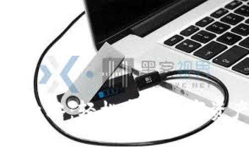 区块链钱包转账攻略：轻松实现数字资产的安全与便利