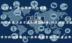 GoPay钱包并不是一种虚拟币