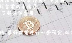 欧意转TP钱包的手续费具体