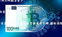 在当前的加密货币市场中