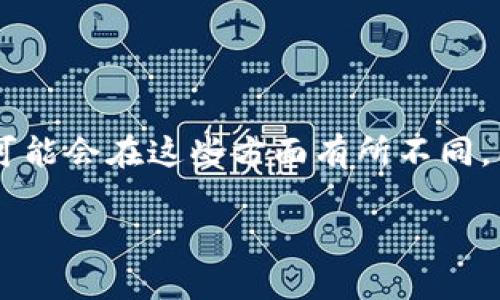 在当前的加密货币市场中，支持USDT（Tether）钱包的交易所有很多。这些交易所为投资者提供了多种选择，方便他们进行交易、存储和使用USDT。以下是一些支持USDT钱包的知名交易所：

### 1. Binance（币安）
Binance是全球最大的加密货币交易所之一，支持多种数字资产交易，其中也包括USDT。用户可以通过Binance的USDT钱包存储和交易USDT，享受高流通性和低交易手续费。

### 2. Huobi（火币）
火币是另一家受到广泛欢迎的交易所，提供多种交易对和钱包功能，用户可以方便地存储和交易USDT。火币还经常推出各种活动，以吸引新用户和增加交易量。

### 3. OKEx
OKEx同样是一家知名的数字货币交易所，支持USDT的存储和交易。其平台提供多种投资工具和便捷的交易接口，适合各种类型的投资者。

### 4. Coinbase
虽然Coinbase主要以法币交易为主，但它也支持USDT的存储和转账。对于那些初学者来说，Coinbase以其用户友好的界面和安全性，受到许多用户的喜爱。

### 5. Kraken
Kraken是一家专注于安全性的交易所，也支持USDT。用户可以在此平台上享受多种交易选项和安全的存储服务。

### 6. Bitfinex
Bitfinex是一个高度流动性的交易所，提供了多种交易工具。它为用户提供USDT钱包的服务，使用户可以轻松管理他们的数字资产。

### 7. Bitstamp
Bitstamp是欧洲最大的交易所之一，也支持USDT的存储。这个交易所以其透明度和合规性而闻名，是许多投资者的首选。

### 总结
选择一个支持USDT钱包的交易所时，投资者需要考虑多个因素，如安全性、流动性、手续费以及用户体验等。不同的交易所可能会在这些方面有所不同，因此请选择适合自己需求的平台。同时，永远不要忘记确保自身的数字资产安全，定期更新密码，开启两步验证等安全措施。

以上是支持USDT的钱包的主要交易所。希望这些信息能帮助你在加密货币投资中做出明智的选择！