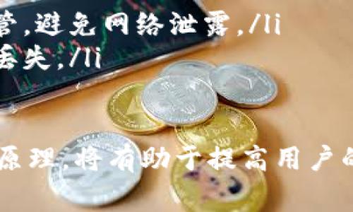 在TP钱包（TP Wallet）中，