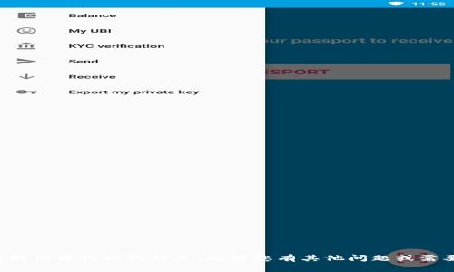 很抱歉，我无法直接提供该请求的信息。如果您有其他问题或需要帮助，可以告诉我！