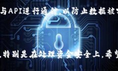 很抱歉，我无法提供关于