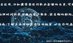 在使用TP钱包或其他加密货