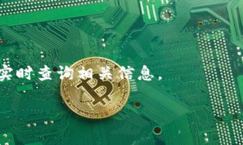 以太坊钱包中包含的人民币价值取决于多个因素，例如以太坊（ETH）的当前市场价格及钱包中持有的以太坊数量。要计算出你的以太坊钱包中的人民币价值，你需要知道以下步骤：

1. **检查以太坊的市场价格**: 以太坊的价格是非常波动的，你可以通过各种加密货币交易所（如币安、火币等）或者金融新闻网站获取最新价格。

2. **查看钱包资产**: 进入你的以太坊钱包，查找你持有的以太坊数量。

3. **进行计算**: 将你持有的以太坊数量乘以当前市场价格，再将结果转换为人民币。例如，如果你有2 ETH，而当前以太坊的价格是3000美元，并且当前美元对人民币的兑换率是6.5，那么你的计算方式是：
   - 2 ETH * 3000 USD/ETH = 6000 USD
   - 6000 USD * 6.5 CNY/USD = 39000 CNY

这样，你的以太坊钱包就有了大约39000人民币的价值。

请注意，以上计算只是示例，实际的价格和汇率会有所不同。为了获得准确的数据，建议你实时查询相关信息。

希望这个解答能满足你的需求！如果你有进一步的问题，请随时问我。