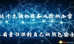 在TP钱包中关闭授权是一个