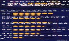   比特币钱包的全景探索：