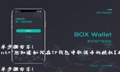 html lang=＂zh＂    meta char