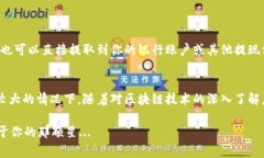 在TP钱包中出售代币（币）