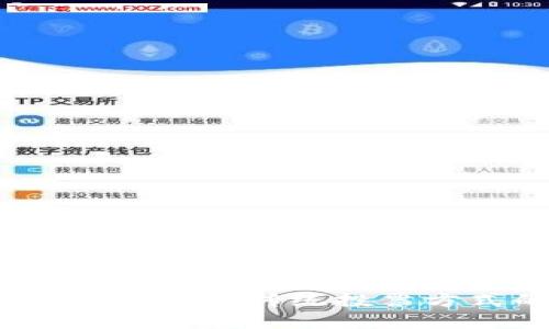 区块链钱包投票：颠覆传统投票方式的未来趋势