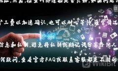 要查询TP钱包的转账记录，