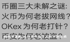 揭秘中本聪：比特币钱包