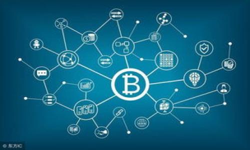 在区块链的海洋中：怎么买到合适的钱包？
区块链钱包,加密货币,数字资产,安全性/guanjianci

引言：区块链世界的触角
想象一下，今天的科技世界如同一片浩瀚的海洋，而区块链就像那悄然崛起的岛屿，吸引着无数探险者的目光。在这片海洋中，区块链钱包——仿佛是你在这片不确定的水域中，珍贵的航海工具。那么，问题来了：区块链钱包哪里买？这可不像去超市随便挑一款牛奶那么简单。这个问题背后，隐藏着数字资产的安全、投资的智慧以及对技术的理解...这...是真的吗？

一、区块链钱包的分类与特点
在你开始寻找最适合的钱包之前，首先得明白，区块链钱包并不是一个单一的概念。根据技术和用途的不同，钱包大致可以划分为以下几类：

ul
    listrong热钱包：/strong这种钱包通过互联网连接，使用起来非常方便，适合频繁交易。然而，因为时刻在线，它们的安全性也相对较低。/li
    listrong冷钱包：/strong与热钱包相对，这种钱包脱离网络，通常以硬件或纸质形式存在，安全性极高，适合长期保存资产，但使用上显得有些不便。/li
    listrong软件钱包：/strong通过手机或电脑应用程序来管理，既有热钱包的特点，又提供了一定的安全性，适合日常使用。/li
    listrong硬件钱包：/strong如Ledger、Trezor等，专门为加密货币存储设计的硬件设备，通常具备较强的安全保护，是许多投资者的首选。/li
/ul

那么，究竟选择哪一种钱包呢？这要看你自己的需求和资产管理策略......

二、区块链钱包的购买途径
确定了钱包的类型之后，接下来便要进入购买环节。其实，购买区块链钱包的方法多种多样......

h41. 官方网站/h4
许多知名的钱包品牌，如Ledger、Trezor，都在官网上提供购买途径。直接从官方渠道购买，能最大限度地降低你买到假冒产品的风险。不过，在官方网站上购买时，要认真检查网址，确保它的真实性，因为骗子往往会伪造与官方网站相似的网页，趁机行骗。

h42. 第三方平台/h4
除了官方网站之外，像亚马逊、淘宝等第三方平台也会销售钱包产品。在选择第三方平台时，尽量选择评价高的商家，查看一下他人的购买反馈，确保其产品的可靠性......

h43. 线下店铺/h4
如果你对网络购物心存疑虑，或者希望有更直观的体验，线下的电子产品店或专门的加密货币商店也是不错的选择。不过，这种店铺并不普遍，可能需要提前查找......

三、钱包选择的注意事项
在你决定购买的钱包类型和途径之后，还需要考虑一些具体的注意事项，以确保你的资产得到妥善保护：

ul
    listrong安全性：/strong选择知名品牌的钱包，查看它们的安全特性，例如加密技术、备份恢复功能等。安全永远是第一位的。/li
    listrong支持的币种：/strong不同的钱包支持的加密货币种类各有不同，确保你所选钱包能支持你打算投资的货币。/li
    listrong用户体验：/strong使用界面是否友好，操作是否简单，尤其是对于新手用户，便捷的使用体验至关重要。/li
    listrong社区和支持：/strong拥有活跃社区和良好客户支持的钱包，可以帮助你解决在使用过程中的问题。/li
/ul

四、购买后的注意事项：安全使用与维护
成功购得你的区块链钱包后，这仅仅是一个开始，接下来的管理和使用同样重要......

h41. 备份与恢复/h4
使用钱包前，一定要进行备份。无论是记住助记词，还是保存私钥，都是确保你资产安全的必要步骤。如果不小心丢失设备，只有备份才能让你重新获得资产。

h42. 选择强密码/h4
为你的钱包选定一个难以猜到的密码，避免使用生日、简易数字等容易被人估测的密码。同时，定期更换密码，也是提升安全性的重要措施。

h43. 定期更新软件/h4
如果你使用的是软件钱包，定期更新应用程序，确保软件始终保持最新版本，以对抗潜在的安全漏洞。

五、总结：在区块链海洋中寻找宝藏
区块链钱包的选择与购买过程，犹如在一片无垠的海洋中，寻找你的宝藏......
安全性与方便性并存，选择适合你的钱包至关重要。无论你是新手还是资深玩家，要时刻保持对市场的关注，了解最新的安全趋势与技术发展。
区块链世界新颖而复杂，但只要你掌握了核心原则，运用合适的工具，就能在这片海洋中扬帆起航，探索无尽的可能性。