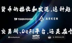 要找到“TP钱包”使用最频