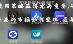    TP钱包提现安全吗？全方