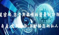 登录TP钱包（通常指的是某