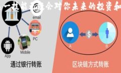 在这篇文章中，我们将深