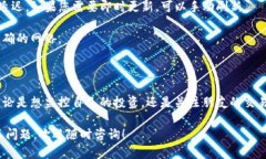 在TP钱包（Token Pocket）中建