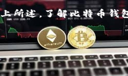 什么是比特币钱包？
比特币钱包，简单来说，是存储和管理比特币的工具。想象一下，它就像是一个数字钱包，里面装着你的比特币。而这些比特币，实际上并不是以实体的形式存在，而是以电子形式保存在区块链技术的支撑下...你可以将这个钱包看作是你通往加密货币世界的门户，对吧？

比特币钱包的类型
比特币钱包并不是单一的，有多种类型，每种都有其独特的优势和适用场景。比如：
ul
    listrong热钱包：/strong这些钱包是在线的，通常方便快捷，但由于连接互联网，安全性相对较低。对于日常交易非常合适......但如果你长期持有比特币，可能要考虑其他类型。/li
    listrong冷钱包：/strong这类钱包脱离了互联网，如硬件钱包或纸钱包，安全性极高。想象一下，冷钱包就像保姆一样，年复一年地守护着你的资产！/li
    listrong桌面钱包：/strong安装在个人电脑上的钱包，使用方便且功能强大。其实就像你随身携带的旅行护照，只不过是为你的数字货币所准备的。/li
    listrong移动钱包：/strong适合在手机上使用，随时随地进行交易。不过，你要时刻小心防止手机丢失——毕竟，丢失一部手机就像丢失了一整口袋的钱哦！/li
/ul

比特币钱包的安全性
说完钱包的种类，安全性则是我们必须认真考虑的问题...毕竟，你不想一觉醒来，发现自己的比特币不翼而飞！
选择一个安全的比特币钱包至关重要！一些安全措施，比如双重身份验证、强密码、定期备份等，都是不可忽视的。比如，启用双重身份验证就像给你的钱包装上超强防盗锁，只有你能打开的那种。

如何使用比特币钱包进行交易
那比特币钱包如何实际使用呢？让我们假设你决定开始投资比特币。
首先，你需要下载或购买一个比特币钱包，设定好你的账户...然后，用法币（如人民币、美元）购买比特币，接下来将其存入你的钱包中，这就像是在银行开户，把存折里填满。
交易过程简单明了——发送和接收比特币时，只需输入对方的地址，指定交易金额，确认即可。不过，记得检查地址是否正确！发送错误可能造成巨大的经济损失，真是心痛不已的事情啊——“这...真的是几秒钟的错误吗？”

比特币钱包的优缺点
像所有工具一样，比特币钱包也有其优缺点：
ul
    listrong优点：/strong
        ul
            li安全性高，特别是冷钱包等类型；/li
            li方便随时交易，特别是热钱包；/li
            li允许用户完全掌控自己的资产，去中心化的特性。/li
        /ul
    /li
    listrong缺点：/strong
        ul
            li面临黑客攻击的风险，尤其是在线钱包；/li
            li用户需承担因操作失误而带来的损失；/li
            li部分钱包可能不支持所有加密货币。/li
        /ul
    /li
/ul

比特币钱包的未来趋势
未来，比特币钱包将如何演变呢？随着技术的进步，钱包的安全性和易用性会不断提升。比如，开发者们正在研发新的加密技术，希望能在提升安全性的同时提高用户的使用体验。
同时，随着比特币的普及，钱包也将更加多样化，支持更多的加密货币......想象一下，未来的钱包可能会集成各种虚拟资产，让我们一次性管理更多的投资。

总结
所以，比特币钱包不仅是储存比特币的工具，更是连接用户和复杂的加密货币世界的桥梁。它的种类丰富，安全性至关重要，用户体验也是未来提升的重点。综上所述，了解比特币钱包的作用，不仅能帮助你在投资加密货币时做出更明智的选择，还有助于你更好地保护你宝贵的财产。记住——每一步都需要认真对待，它关乎你的财富保障！

比特币钱包, 加密货币, 区块链, 投资/guanjianci

从零开始：深入了解比特币钱包的多重作用与未来展望