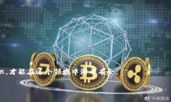 关于“TP钱包空投币能点吗