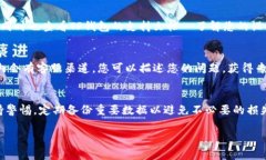 如果您的TP钱包无法打开，