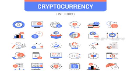 提取LUNA币到TP钱包的步骤如下：

### 一、准备工作

在进行任何转账之前，确保您：

1. **拥有LUNA币**：确保您在交易所或其他平台上拥有足够的LUNA币可供提取。
2. **下载TP钱包**：如果您尚未安装TP钱包，请前往官方网站或应用商店下载并安装适合您设备的版本。
3. **创建/导入钱包**：打开TP钱包，创建一个新钱包或导入已有钱包。确保妥善保存助记词或私钥，以免丢失资产。
4. **获取钱包地址**：在TP钱包中找到您的LUNA钱包地址。通常可以通过点击“接收”或“充值”按钮来找到。

### 二、提取LUNA币的步骤

下面是从交易所提取LUNA币到TP钱包的具体步骤：

#### 1. 登录交易所

首先，使用您的账号和密码登录到您进行LUNA币交易的平台，例如币安、火币等。

#### 2. 找到提现功能

在交易所主界面，找到“提现”或“提币”选项。通常可以在资产管理或钱包页面中找到。

#### 3. 选择LUNA币

在提现页面，选择您要提取的币种，这里选择“LUNA”。

#### 4. 输入提现信息

在提现页面，您需要填写以下信息：

- **提现地址**：将您之前在TP钱包中获取的LUNA地址粘贴到此处。
- **提现数量**：输入您希望提取的LUNA数量。

#### 5. 确认信息

检查您输入的提现地址和数量是否正确，确保没有输错。如果输入错误，您可能会丢失资金。

#### 6. 完成安全验证

大多数交易所会要求您进行身份验证，例如输入短信验证码或电子邮件确认。完成所有必需的安全验证步骤。

#### 7. 提交申请

确认所有信息后，提交提现申请。此时交易所可能会提示您提现需要一定的处理时间。

### 三、查看转账状态

在您提交提现申请后，您可以在交易所的“提现记录”或“交易记录”中查看转账状态。

### 四、在TP钱包确认到账

到达TP钱包后，您可以查看您的LUNA余额，确认资金是否到账：

1. 打开TP钱包，找到LUNA币的资产列表。
2. 查看余额，确认您的LUNA币是否已经成功转入。

### 五、常见问题及解决方案

#### 提现失败怎么办？

- **检查地址**：确保提取地址正确。
- **确认网络**：确保您选择了正确的网络（例如Terra网络）。
- **手续费不足**：检查是否有足够的手续费。

#### 提取时间多长？

提现时间通常取决于交易所的处理速度和网络的拥堵情况。一般情况下，几分钟到几个小时不等。

### 六、总结

把LUNA币提取到TP钱包是一个相对简单的过程，但在操作时要确保每一步的正确性。安全第一，确保您的钱包地址准确无误，保障您的加密资产安全。如果在操作中遇到问题，不妨及时咨询交易所的客服或查阅相关支持文档，必要时寻求社区的帮助。

希望这个指南能够帮助您顺利完成LUNA币的提取操作！如果有其他问题，欢迎随时询问。