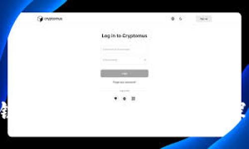 区块链钱包就找天下互通？一探究竟！