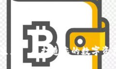 USDT持币生息——打造您的