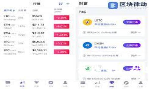 揭秘TokenP：未来虚拟币钱包的最佳选择，帮助你轻松驾驭数字资产！