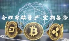 对于将USDT（Tether）存放于