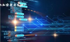 TP钱包无法转出资金的解决