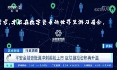 区块链常见钱包包括区块