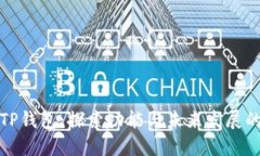 最新版本TP钱包：探索功能