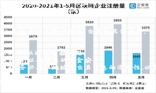 要在苹果TP钱包中导入火币生态链（HECO），您可以按照以下步骤进行操作：

### 步骤 1: 下载并安装TP钱包
如果您尚未安装TP钱包，可以通过App Store搜索“TP钱包”进行下载并安装。

### 步骤 2: 打开TP钱包并创建/导入钱包
1. 打开TP钱包应用。
2. 选择“创建钱包”或“导入钱包”。如果您已拥有钱包，可以通过助记词或私钥导入。

### 步骤 3: 添加火币生态链（HECO）
1. 在TP钱包主界面，找到并点击“资产”页面。
2. 通常情况下，您可以在资产列表中找到已支持的链。如果火币生态链未列出，请手动添加：
   - 点击“添加”或“管理资产”。
   - 选择“添加自定义链”，填入火币生态链的信息：
     - 链名称：HECO（火币生态链）
     - RPC URL：您可以查找HECO的官方RPC链接（如：https://http-mainnet.hecochain.com）
     - 区块浏览器：一般可以使用https://hecoinfo.com

### 步骤 4: 确认并导入
1. 检查所填信息的准确性，确认无误后，点击确认或完成。
2. 返回资产页面，您应该能够看到火币生态链相关的资产。

### 步骤 5: 开始使用
1. 现在您可以使用TP钱包在火币生态链上进行转账、交易和其他操作。

### 注意事项
- 确保您输入的RPC URL是最新的，以避免连接问题。
- 定期备份您的钱包助记词或私钥，以确保您的资金安全。
- 在使用区块链网络进行交易时，务必确认地址及交易信息的准确性，以免造成损失。

如果您在操作过程中遇到任何问题，可以参考TP钱包的帮助文档或咨询其客服支持获取进一步的帮助。