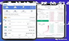 TP钱包是一款专为加密货币