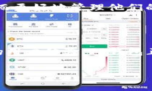 TP钱包是一款专为加密货币用户设计的钱包应用。它支持各种数字资产的管理，包括但不限于比特币、以太坊、山寨币等。与传统的金融钱包不同，加密钱包不仅仅用来存储货币，它还提供了一系列的功能，如交易、资产兑换、DeFi（去中心化金融）服务等。

### TP钱包的主要功能

安全性
TP钱包的安全性是其一大特点。它采用了多重加密措施，确保用户的数字资产不会被盗或丢失。此外，用户还可以选择设置双重身份验证，以增加账户的安全性。这意味着即使黑客试图入侵，他们仍然需要额外的信息才能访问账户...这对于保护用户的投资至关重要。

用户友好的界面
TP钱包的设计考虑到了用户体验。无论是新手还是有经验的加密货币用户，都能在这个应用中轻松找到他们需要的功能。简洁的界面和直观的导航使得用户可以方便地查看资产信息、进行交易、参与矿池等...

支持多种数字资产
TP钱包不仅支持主流的加密货币，如比特币和以太坊，还支持多种山寨币。这使得用户能够在一个平台上管理多个资产，而不必下载和维护多个钱包。同时，TP钱包也在不断添加新的数字资产，以满足用户的需求。

### TP钱包的工作原理

区块链技术的核心
TP钱包的运作基于区块链技术。每一笔交易都经过区块链的验证，这意味着交易的透明性和不可篡改性。用户不仅可以查看自己的交易历史，还可以验证每一笔交易的真伪。这种透明性增强了用户的信任，确保他们的资产安全...

去中心化与控制权
与传统银行体系不同，TP钱包允许用户完全控制他们的资产。用户拥有他们私钥的唯一副本，这意味着他们不需要依赖任何中心化机构来管理自己的资产。实际上，这种去中心化的设计是加密货币的核心理念之一，使得用户能够自主掌握自己的财富...

### TP钱包的市场和用户群体

目标用户特征
TP钱包的目标用户群体包括年轻的投资者、技术爱好者、以及希望参与数字经济的用户。这些用户往往有一定的技术背景，且对金融科技有较高的兴趣。他们希望通过加密货币投资获得收益，同时也关注隐私安全...

文化背景的影响
在不同的文化背景下，加密货币的接受度和使用习惯也有所不同。在一些国家，尤其是经济不稳定或投资机会有限的地区，加密货币被视为一种更可信的资产保值手段。TP钱包利用这种文化背景，提供了适合本地需求的产品和服务，以吸引更多用户...

### TP钱包的未来发展趋势

不断创新与功能扩展
随着区块链技术的不断发展，TP钱包也在不断创新。例如，他们可能会推出NFT（非同质化代币）支持，进一步扩大用户的资产管理范围。此外，随着去中心化金融（DeFi）的普及，TP钱包也将可能成为用户获取DeFi服务的重要平台...

用户教育与市场推广
为了更好地服务用户，TP钱包需要加大用户教育的力度。通过提供丰富的教程和指南，帮助加密货币投资的风险和机会，从而更好地管理他们的资产。此外，市场推广也是关键， TP钱包需要借助社交媒体、影响者营销等手段，吸引更多新用户...

### 结论

总的来说，TP钱包不仅是一款方便的加密货币管理工具，还是用户在数字经济时代的重要伙伴。通过其强大的功能和出色的用户体验，TP钱包正在不断塑造未来数字资产的管理方式。而在这个多变的市场中，适应性和创新能力将是TP钱包持续成功的关键...

以上是关于TP钱包的一些基本信息和分析，希望能帮助你更好地理解这款应用。如果你有更多的问题，欢迎随时提问！