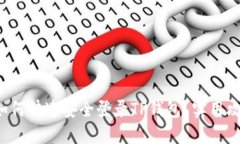 换了手机如何快速安全登