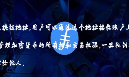 通过收款码是无法直接查到私钥的。收款码通常是一个地址的二维码，它仅仅表示一个区块链地址，用户可以通过这个地址接收账户上的加密货币。私钥则是与该地址关联的一串数据，用于签署交易并控制该地址上的资产。

如果用户只分享了收款码，其他人无法获取与之对应的私钥。私钥应该始终保密，它负责管理加密货币的所有权和交易权限。一旦私钥被泄露，任何人都可以访问和使用该地址中的资产。

总之，保持私钥的安全是保障加密资产的关键，绝对不能通过收款码或其他方式轻易透露给他人。