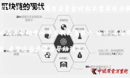在TP钱包中将金额显示为人民币，通常可以通过设置或选择相应的币种选项来实现。以下是一步一步的指导，帮助您在TP钱包中显示人民币：

步骤一：打开TP钱包
首先，确保您已经在手机上安装并开启了TP钱包。不妨检查一下您的网络连接是否正常，因为无法连接网络时，某些设置可能无法加载。

步骤二：登录账户
如果您尚未登录，请输入您的账户信息以登录。确保这是您希望查看资金的正确账户，避免混淆。

步骤三：进入设置菜单
一旦您成功登录，找到并点击应用界面中的“设置”选项。通常它的位置会在右上角的菜单中，或者在主页的底部导航栏中。

步骤四：选择显示币种
在设置菜单中，寻找“币种设置”或“显示货币”的选项。如果您找不到，可以在搜索框中输入“币种”来加速搜索。

步骤五：切换至人民币
在币种设置中，您应该能够看到可选择的不同货币列表。找到人民币（CNY），然后点击选择。如果您的应用支持这种货币，系统会立即更改显示。

步骤六：确认更改
更改币种后，系统可能会提示您确认，确保所有信息正确无误后，点击确认。接下来，您将会发现后台显示的金额已经显示为人民币。

步骤七：返回主页查看
完成设置后，返回钱包的主页，您应该能看到您的余额已经转化为人民币显示...这...真的很方便，不是吗？这样一来，您在查看资金时就不需要进行换算，能更直观地了解自己的资产状况。

其他注意事项
在TP钱包中显示人民币后，如果您还想了解其他与人民币相关的操作，比如如何进行兑换或提现，也可以在其帮助中心中查找更多提示。也许，有些用户还会想知道如何快速进行充值、提币等操作，这些都是在使用数字货币钱包时非常重要的日常任务。

总的来说，将TP钱包金额显示为人民币，不仅便于我们日常管理资产，还能帮助我们更好地进行投资决策。希望这些步骤能帮助到您！ 

如果您有更多关于TP钱包使用的问题，欢迎继续咨询！
