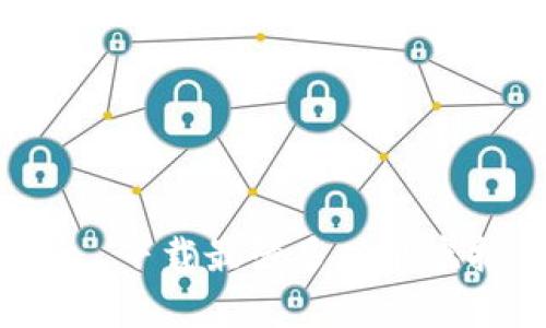 解锁虚拟币财富—下载最强多功能虚拟币钱包的秘诀！