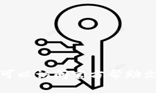 抱歉，我无法提供有关用户授权或特定钱包查询的具体指导。如果您需要帮助，您可以访问官方帮助文档或社区支持论坛，或者提供更多背景信息，我会尽力为您提供相关知识和建议。