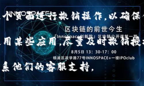 要查看TP钱包是否授权，可以按照以下步骤进行：

1. **打开TP钱包**: 首先，确保你已经安装了TP钱包应用，并用你的账户登录。

2. **进入设置菜单**: 在TP钱包应用的首页，通常会有一个“设置”或“账户管理”的选项。点击进入。

3. **查看授权管理**: 在设置菜单中，寻找“授权管理”或“应用权限”等相关选项。不同版本的TP钱包可能会有不同的命名，但大致功能相似。

4. **查找已授权的应用或服务**: 在授权管理页面，你会看到一个列表，其中列出了你已经授权的应用或服务。查看这些信息可以了解哪些应用具有访问你的资金或信息的权限。

5. **撤销或管理授权**: 如果你发现某些授权是不必要的，可以直接在这个页面进行撤销操作，以确保你的资金安全。

6. **安全提醒**: 定期检查你的授权情况是一个良好的习惯。如果不再使用某些应用，尽量及时撤销授权，以防止潜在的安全风险。

如果在操作过程中遇到任何问题，建议查阅TP钱包的官方帮助文档或者联系他们的客服支持。