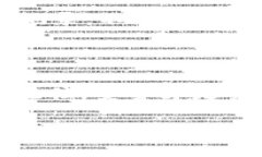 bianshuo/bianshuo虚拟币钱包