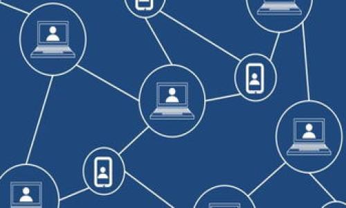 在处理加密货币和区块链相关事务时，一个简单的错误——例如，输入错误的TP钱包地址——可能会导致不可逆的损失。因此，了解这一错误的影响、预防措施和解决方案是非常重要的。以下是对这个主题的深入探讨，希望能为你带来帮助。

什么是TP钱包？
TP钱包是一个用户友好的加密货币钱包，支持多个区块链和加密资产。它允许用户安全地存储、发送和接收加密货币。由于其便捷性，TP钱包在加密货币社区中日益受到欢迎。

为什么错误的钱包地址会导致损失？
在加密货币的世界中，钱包地址通常是一个由字母和数字组成的字符串。这个地址就像是你的银行账户，重要的是要确保发送和接收的地址完全正确。如果你输入了错误的TP钱包地址，资金可能会被转移到别人控制的钱包，且通常这种交易是不可逆的—所以后果非常严重。这...是真的吗？是的，很多用户在这个方面都遭遇过损失。

如何检查和验证钱包地址？
在发送任何加密货币之前，建议进行以下几个步骤，以确保地址的准确性：
ul
    listrong复制粘贴：/strong避免手动输入，建议直接复制粘贴钱包地址。/li
    listrong缩短地址：/strong一些钱包和平台提供对地址的简化或缩短功能，使用这些功能可以减少输入错误的可能性。/li
    listrong使用双重确认：/strong再次检查钱包地址，甚至可以让朋友或家人帮忙验证一下。/li
/ul

如果已发送资金到错误地址，应该怎么办？
一旦资金被发送到错误的TP钱包地址，可能会很难找回，但你可以尝试以下几种方法：
ul
    listrong联系钱包提供商：/strong如果你知道资金发送到的地址是来自于某个大型平台，可以尝试联系他们的客户支持。有时，他们可能会帮助你追踪资金。/li
    listrong区块链浏览器：/strong使用区块链浏览器查询交易记录，看看资金在哪里。如果你发现交易已经确认，你就可以再也无能为力。/li
/ul

预防错误的有效措施
为了减少将来发生此类错误的可能性，建议采取以下预防措施：
ul
    listrong了解钱包地址格式：/strong熟悉不同加密货币的钱包地址格式有助于你在输入时快速识别错误。/li
    listrong使用QR码扫描：/strong许多加密钱包都支持通过QR码来发送和接收资金，这样可以减少错误的机会。/li
/ul

总结
对于加密货币爱好者来说，输入的钱包地址就是资金安全的生命线。即使是一个小的错误都可能导致巨大的损失。因此，确保准确输入和验证钱包地址是至关重要的。希望本文的内容能帮助你更好地理解这个问题，并采取有效措施来保护你的资产。

常见问答
strongQ：/strong如果我发送了错误的钱包，能追回资金吗？br /
strongA：/strong通常情况下，资金是无法追回的，但可以尝试联系支持。
strongQ：/strong钱包地址也会变吗？br /
strongA：/strong是的，一些钱包在每次交易后都生成新的钱包地址，这是为了安全。

希望这些信息对你有所帮助！如果有更多具体问题，欢迎随时提问。