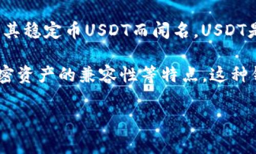 USDT（Tether）小金库钱包是由Tether公司开发的。Tether是一家专注于数字货币和区块链技术的公司，以其稳定币USDT而闻名。USDT是一种与美元挂钩的加密货币，旨在减少加密市场的波动性，为用户提供一个相对稳定的数字资产存储选项。

USDT小金库钱包是为了方便用户管理和存储USDT而设计的，通常集成了安全性保障、易用性以及与其他加密资产的兼容性等特点。这种钱包一般允许用户安全地存放USDT，并进行快速交易。

如果你有更多关于USDT小金库或相关钱包的问题，欢迎继续提问！