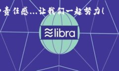   如何解决TP冷钱包生成地