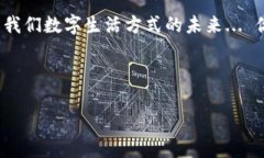 虚拟钱包USDT是指存储和管